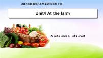 小学人教版 (PEP)Unit 4 At the farm Part A教学课件ppt