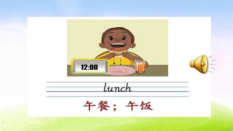 人教版四下英语Unit2__A__Let’s__learn教学课件第7页