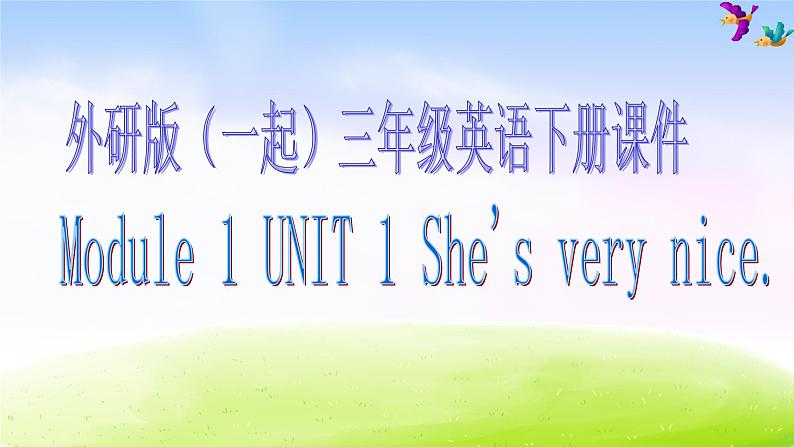 外研版一起小学英语三下《Module 1Unit 1 She’s very nice.》PPT课件 (1)01