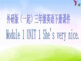 外研版一起小学英语三下《Module 1Unit 1 She’s very nice.》PPT课件 (3)