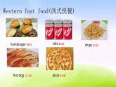 外研版一起小學(xué)英語六下《Module 1Unit 1 I want a hot dog，please.》PPT課件 (1)