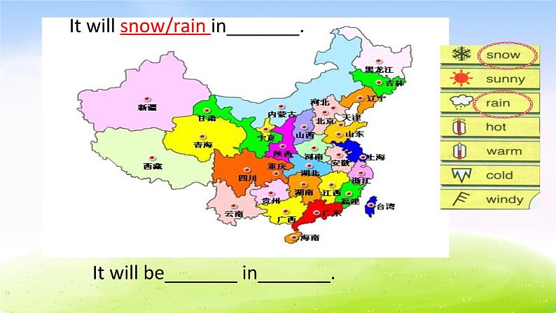 外研版一起小学英语六下《Module 2Unit 2 It will rain in Beijing.》PPT课件04