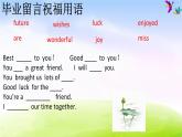 外研版一起小學(xué)英語六下《Module 9Unit 2 Wishing you happiness every day.》PPT課件