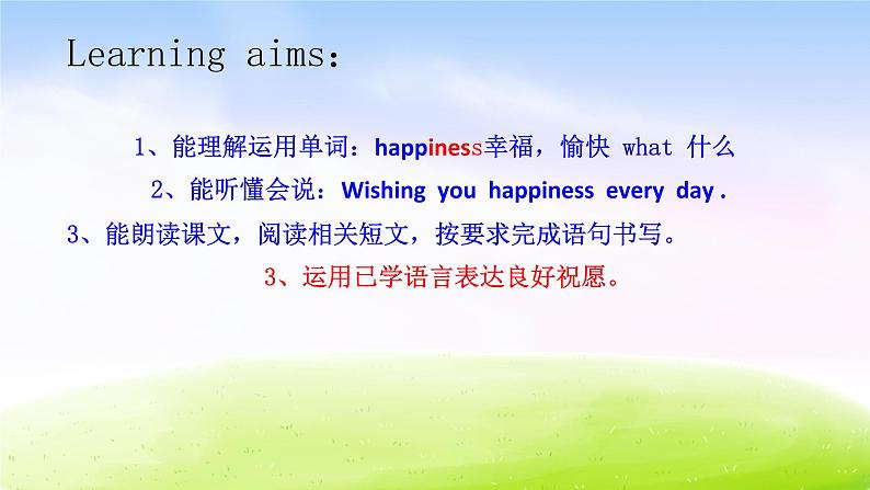 外研版一起小学英语六下《Module 9Unit 2 Wishing you happiness every day.》PPT课件05