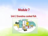 外研四下-M7-Unit 2 Grandma cooked fish.课件PPT