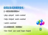 外研四下-M8-Unit 1 They sang beautifully.课件PPT