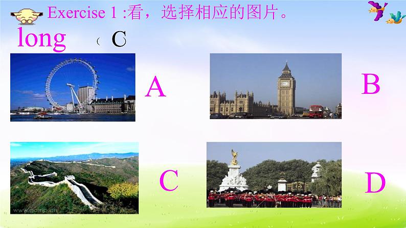 外研版一起小学英语三下《Module 2Unit 2 You’ll see Tower Bridge.》PPT课件 (3)第3页