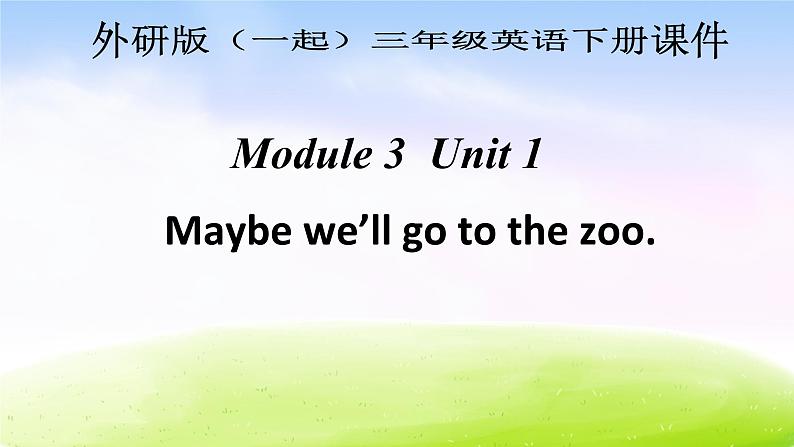 外研版一起小学英语三下《Module 3Unit 1 We'll go to the zoo.》PPT课件 (3)01