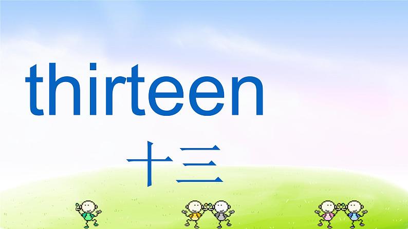 外研版一起小学英语三下《Module 4Unit 2 Thirteen,fourteen,fifteen...》PPT课件 (3)03