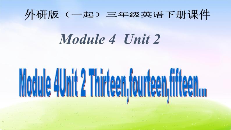 外研版一起小学英语三下《Module 4Unit 2 Thirteen,fourteen,fifteen...》PPT课件 (2)01