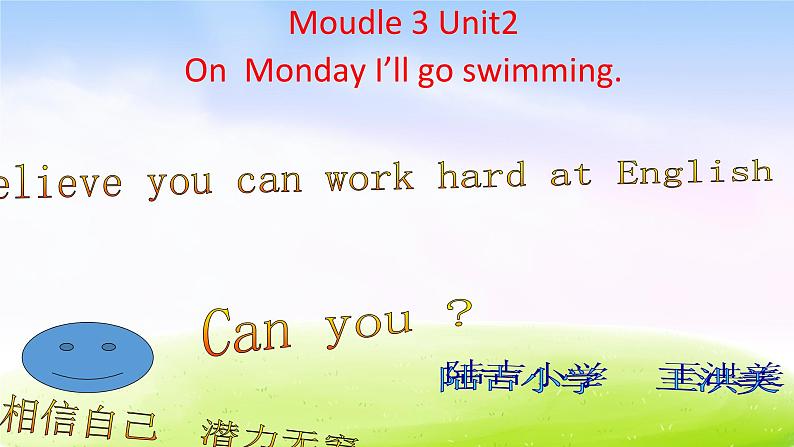 外研版一起小学英语三下《Module 5Unit 2 On Monday,I'll go swimming.》PPT课件01