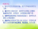 外研版一起小学英语三下《Module 5Unit 2 On Monday,I'll go swimming.》PPT课件