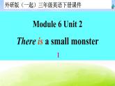 外研版一起小学英语三下《Module 6Unit 2 There is a small monster.》PPT课件