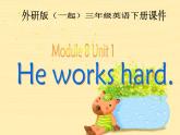 外研版一起小学英语三下《Module 8Unit 1 He works hard.》PPT课件 (2)