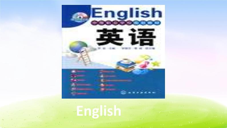 外研版一起小学英语三下《Module 8Unit 2 She's quite good at English.》PPT课件04