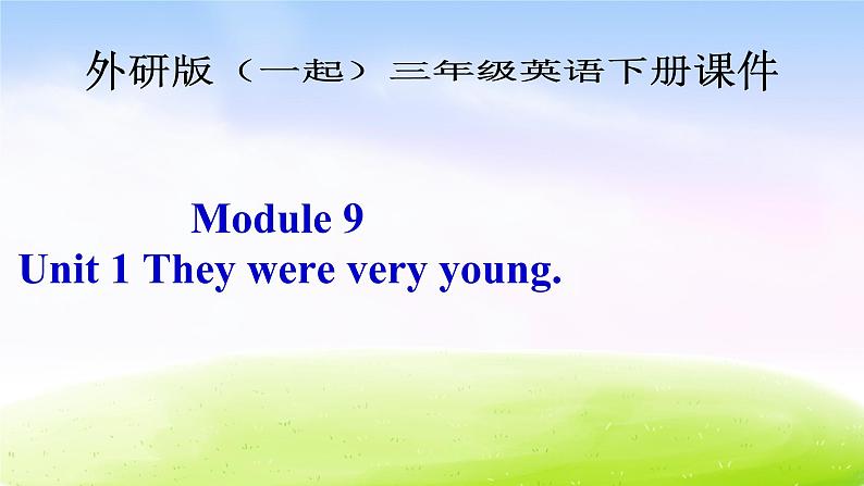 外研版一起小学英语三下《Module 9Unit 1 They were very young.》PPT课件 (1)01