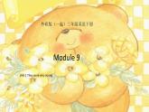外研版一起小學(xué)英語三下《Module 9Unit 1 They were very young.》PPT課件 (3)