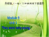 外研版一起小学英语三下《Module 9Unit 1 They were very young.》PPT课件 (4)