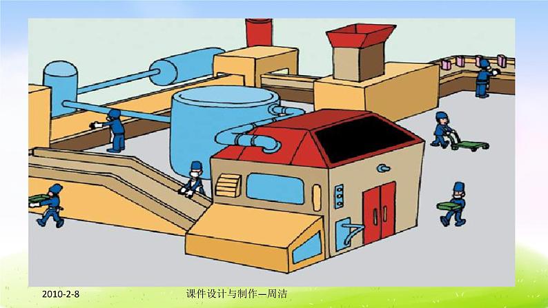 外研版一起小学英语四下《Module 1Unit 1 Don’t touch the machines ,please》PPT课件第2页