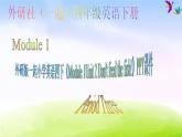 外研版一起小學英語四下《Module 1Unit 2 Don't feed the fish!》PPT課件 (2)