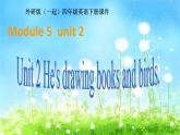 外研版一起小学英语四下《Module 5Unit 2 He's drawing books and birds.》PPT课件 (2)