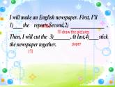 外研版一起小學(xué)英語(yǔ)四下《Module 6Unit 1 I’ll draw the pictures.》PPT課件 (1)