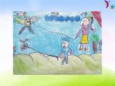 外研版一起小學(xué)英語四下《Module 6Unit 2 Let's have fun this Saturday!》PPT課件 (2)