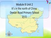 外研版一起小学英语四下《Module 8Unit 2 It's in the north of China.》woPPT课件