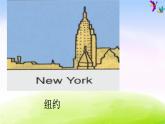 外研版一起小學(xué)英語(yǔ)四下《Module 9Unit 2 Kangaroos live in Australia.》PPT課件 (1)