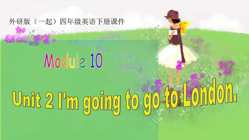 外研版一起小学英语四下《Module 10Unit 2 I’m going to visit London.》PPT课件 (1)01