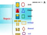 Module 3 Unit 1 Shapes 課件+教案+同步練習