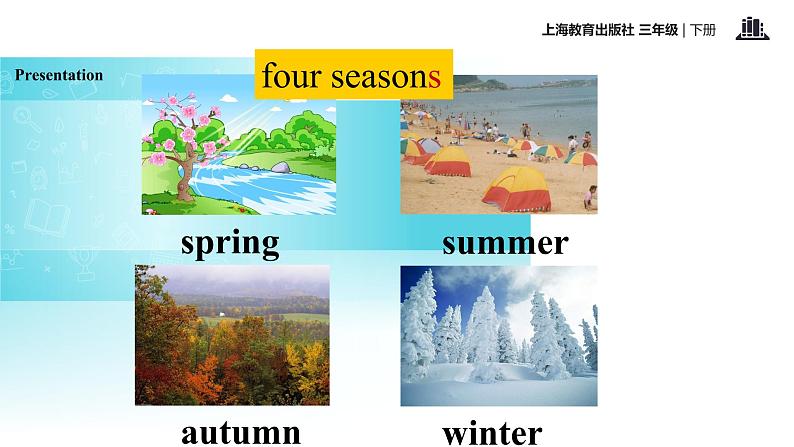 Module 3 Unit 3 Seasons 课件+教案+同步练习04