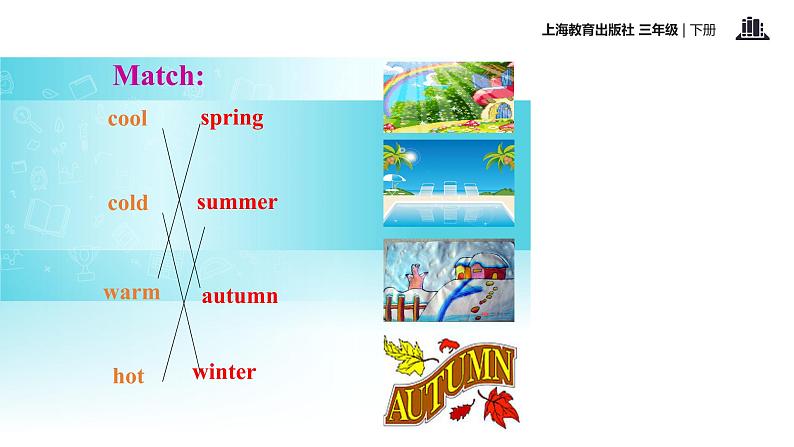 Module 3 Unit 3 Seasons 课件+教案+同步练习05