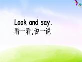 外研版（一起）二下Module 2《Unit 2 I’m drawing a picture》ppt課件4