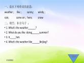 外研版（一起）二下Module 2《Unit 2 I’m drawing a picture》ppt課件5