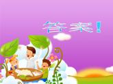 外研版（一起）二下Module 2《Unit 2 I’m drawing a picture》ppt課件5