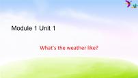 小学外研版 (一年级起点)Unit 1 What’s the weather like ?教案配套ppt课件