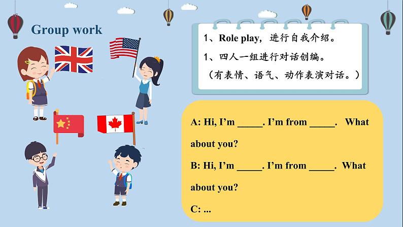 人教版英语3年级下册 unit 1  A2  PPT课件+教案04