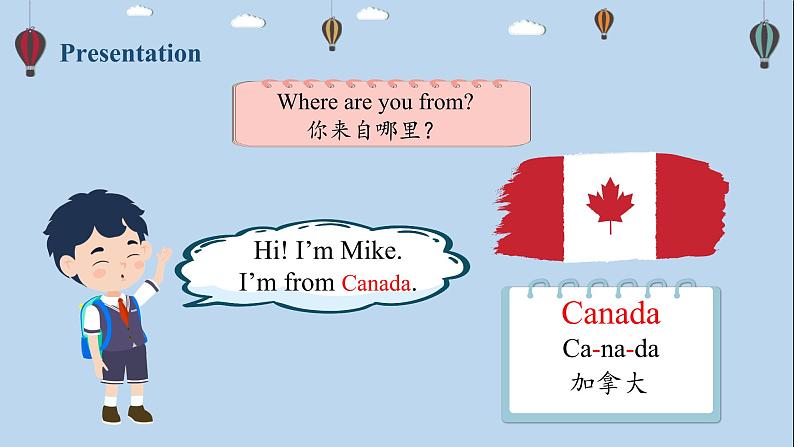 人教版英语3年级下册 unit 1  A2  PPT课件+教案08