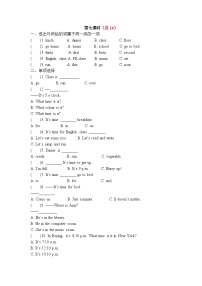 小学英语人教版 (PEP)四年级下册Unit 2 What time is it? Part A教学设计及反思