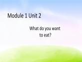 外研版一起小学英语六下《Module 1Unit 2 What do you want to eat》PPT课件 (3)