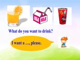 外研版一起小学英语六下《Module 1Unit 2 What do you want to eat》PPT课件 (3)