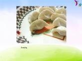 外研版一起小学英语六下《Module 1Unit 2 What do you want to eat》PPT课件 (5)
