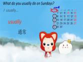 外研版（一起）二下Module 6《Unit 1 I usually play basketball》ppt課件5