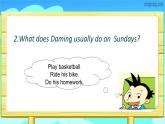 外研版（一起）二下Module 6《Unit 1 I usually play basketball》ppt課件5