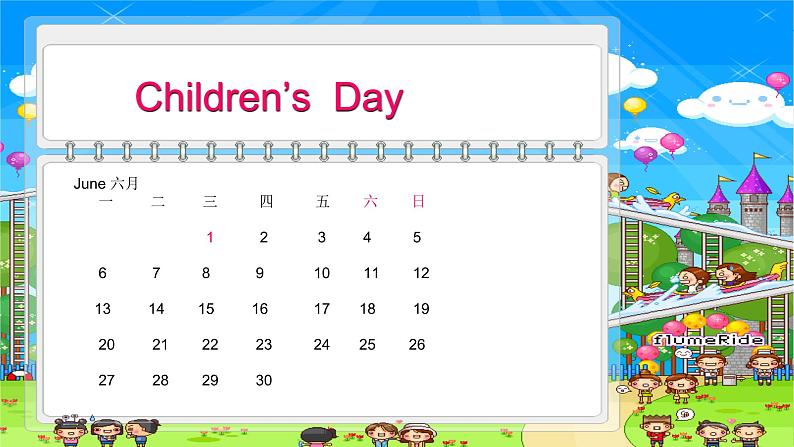 外研版（一起）二下Module 7《Unit 1 It’s Children’s Day today》ppt课件1第3页