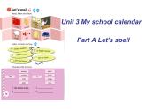 人教版（PEP）Unit3MyschoolcalendarPartALet’sspell（课件） 英语五年级下册