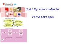 小学英语人教版 (PEP)五年级下册Unit 3 My school calendar Part A课文配套课件ppt