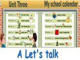 Unit3MyschoolcalendarPartALet'stalk（课件）- 英语五年级下册