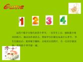2A.Let's spell课件PPT